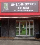 ФортисАльянс (Nikolaya Fetisova Street, 32), kitchen furniture