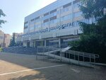 КемГУ, Факультет магистратуры и аспирантуры (Stroiteley Boulevard, 47) ، البنية التحتية للتعليم