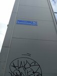 Джд как Джд (Kamyshovaya Street, 36), existencias