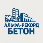 Alpha-Record (prospekt Stroiteley, 39к2), construction company