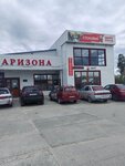 Мастер Шифу (Gubkinskiy, mikrorayon Purpe, Shkolnaya ulitsa, 47), pizzeria