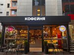 Кофе Булка (Adler, ulitsa Ulyanova, 47), coffee shop