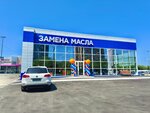AvtoBomba (Proletarskaya ulitsa, 279), car service, auto repair