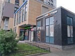 Живая вода (Mebelnaya Street, 35к2) ، ماكينة بيع المياه