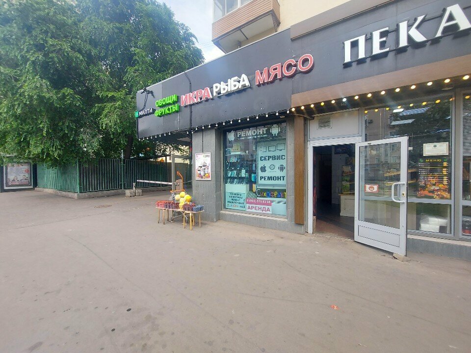 Phone repair Smart Service, Moscow, photo