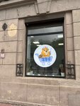 DentMart (Izmaylovskiy Avenue, 11), personal hygiene products