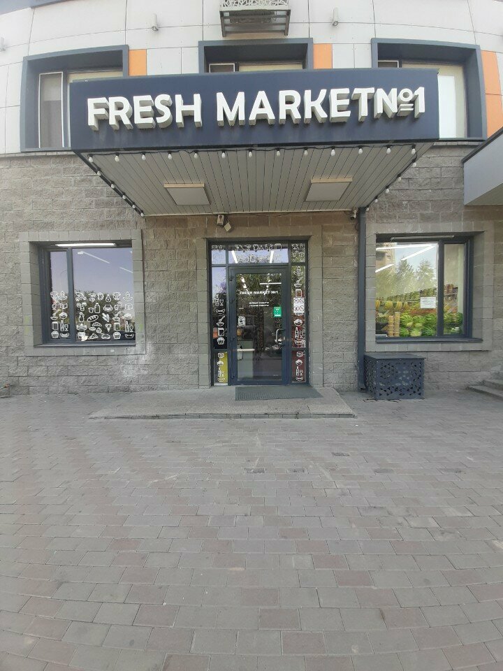 Магазин продуктов Fresh market № 1, Алматы, фото