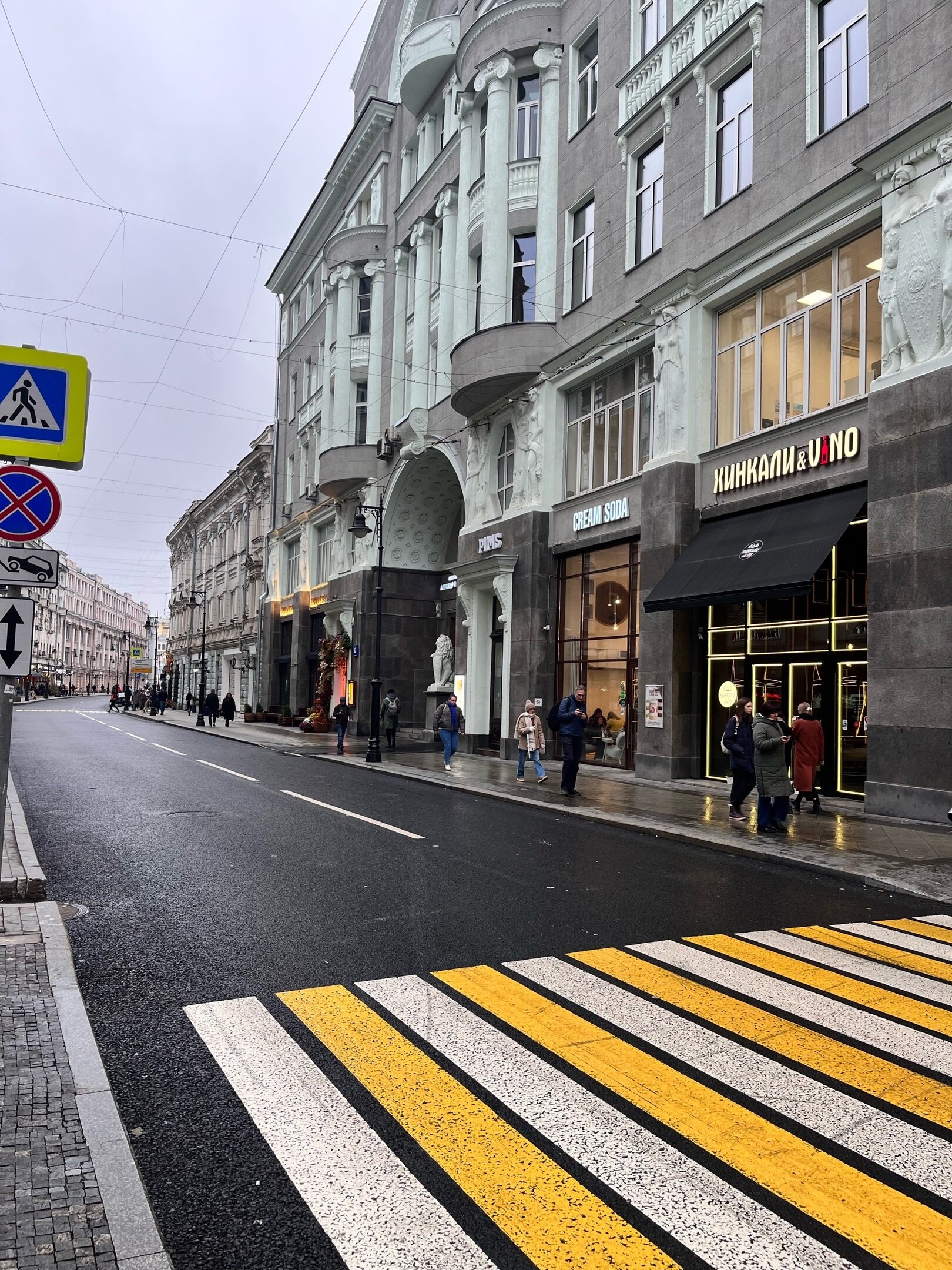 Фото Axis. Moscow Heritage