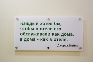 Март