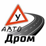 Каусар (Алматы, Ауэзовский район), автодром в Алматы