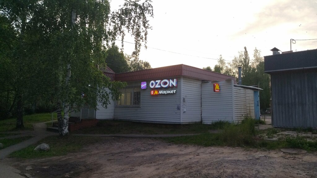 Point of delivery Yandex Market, Krasnoarmeysk, photo