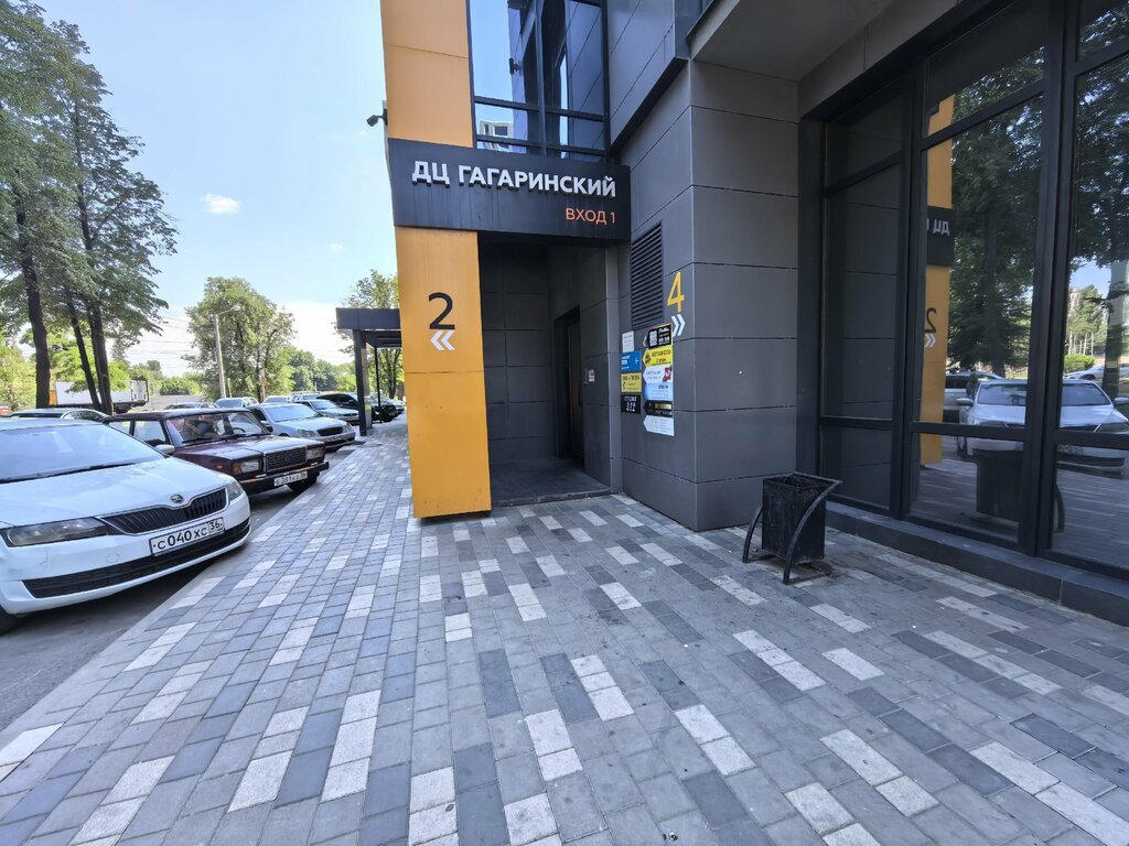 Eyebrow and eyelash salon Bomba, Voronezh, photo