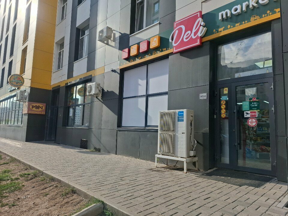 Payment terminal Kassa 24, Astana, photo