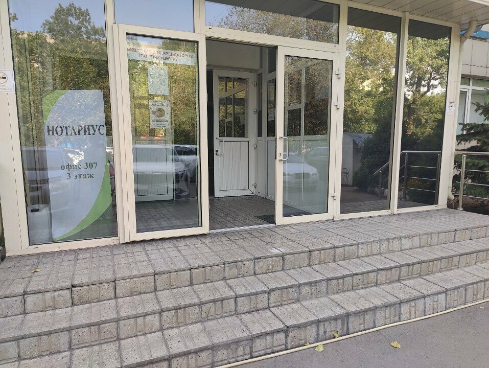 Management company Solid Water, Almaty, photo