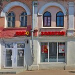 585 Ломбард (Pervomayskaya Street, 33), pawnshop