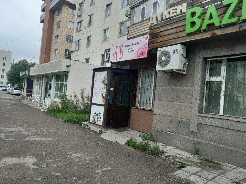 Beauty salon Ayagoz Beauty, Astana, photo