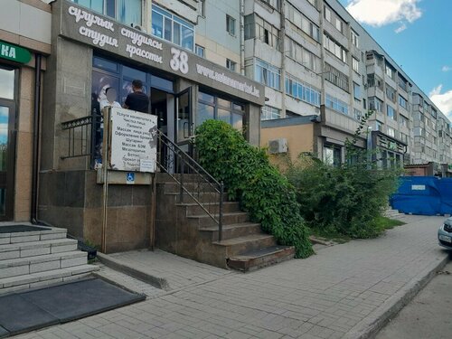 Астанадағы интимдік салондар