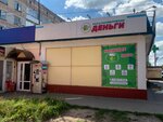 Касса взаимопомощи (Oktyabr'skaya Street, 75Б), microfinance institution