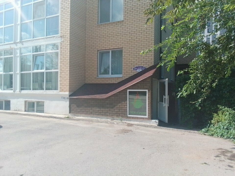 Design institute Пск-групп, Perm, photo