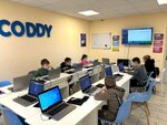 Coddy (Stavropolskaya Street, 143), computer courses
