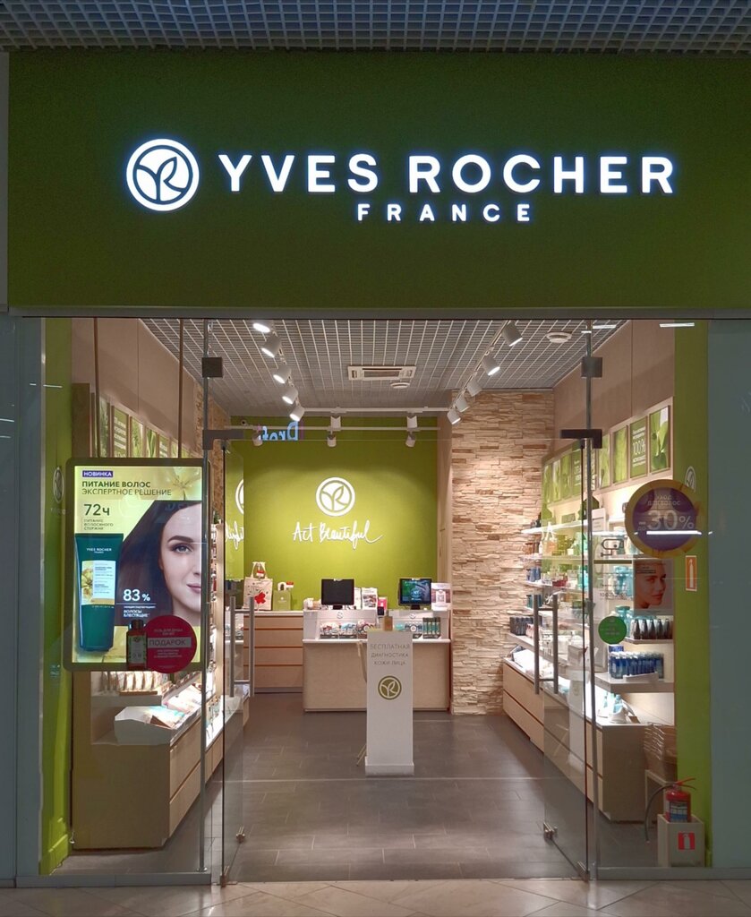 Perfume and cosmetics shop Yves Rocher, Arkhangelsk, photo
