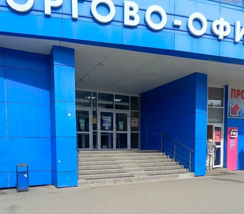 Gift and souvenir shop Подарки, Vladimir, photo