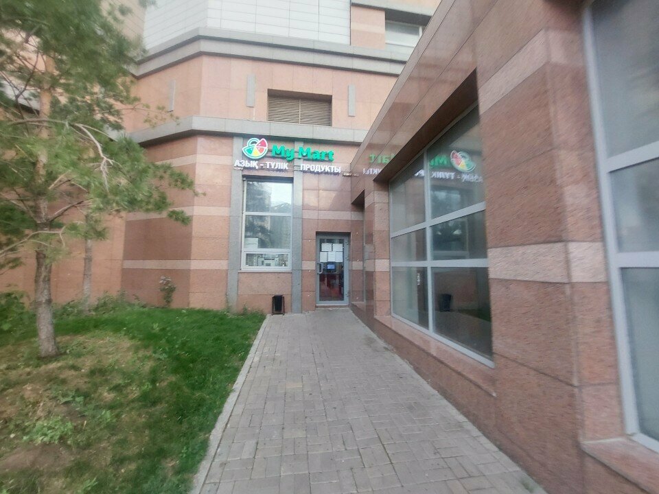 Supermarket My Mart, Astana, photo