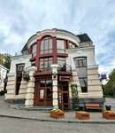 Мюнхен (Советская ул., 2), ресторан в Томске