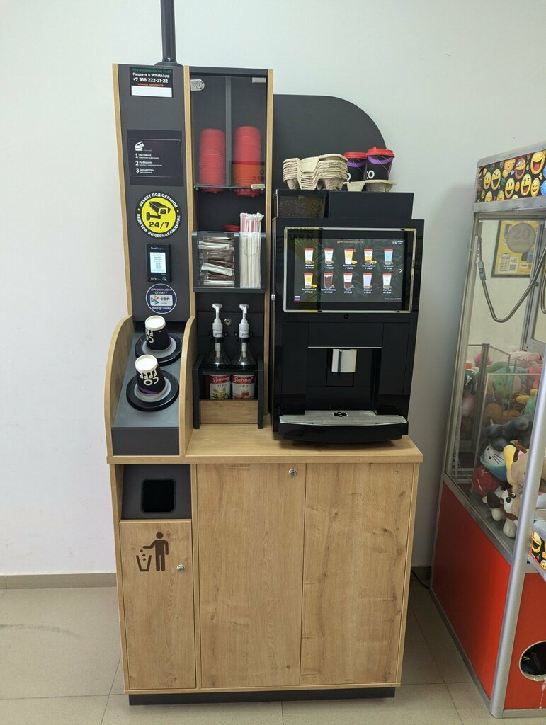 Coffee to go Кофе с собой, Krasnodar, photo