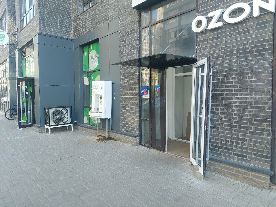 Point of delivery Ozon, Astana, photo