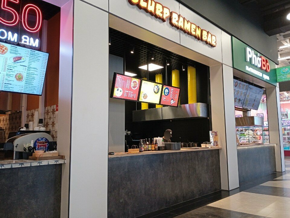 Fast food Slurp Ramen Bar, Murino, photo