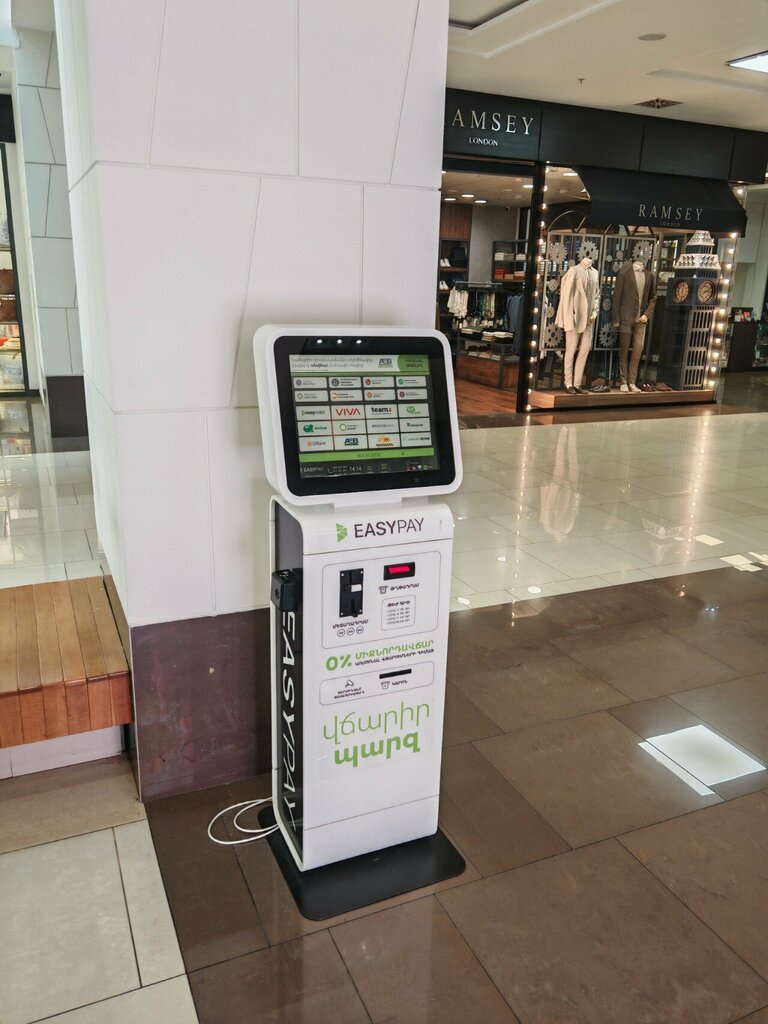 Payment terminal EasyPay, Yerevan, photo