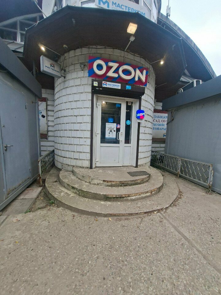 Parcel automat Цайняо, Korolev, photo