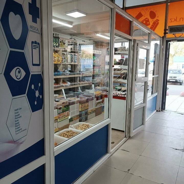 Nuts, snacks, dried fruits Nuts and Dried Fruits, Astana, photo