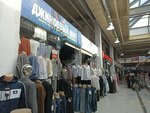 Jeans World (Alash tas joly, 15), jeans store