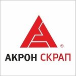 Акрон Скрап (Moscow Region, Zhukovsky), reception of scrap metal