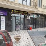 Чачтарачкана (Taştak Köyü, Sh. Rakhman Street, 4), wi-fi hotspot