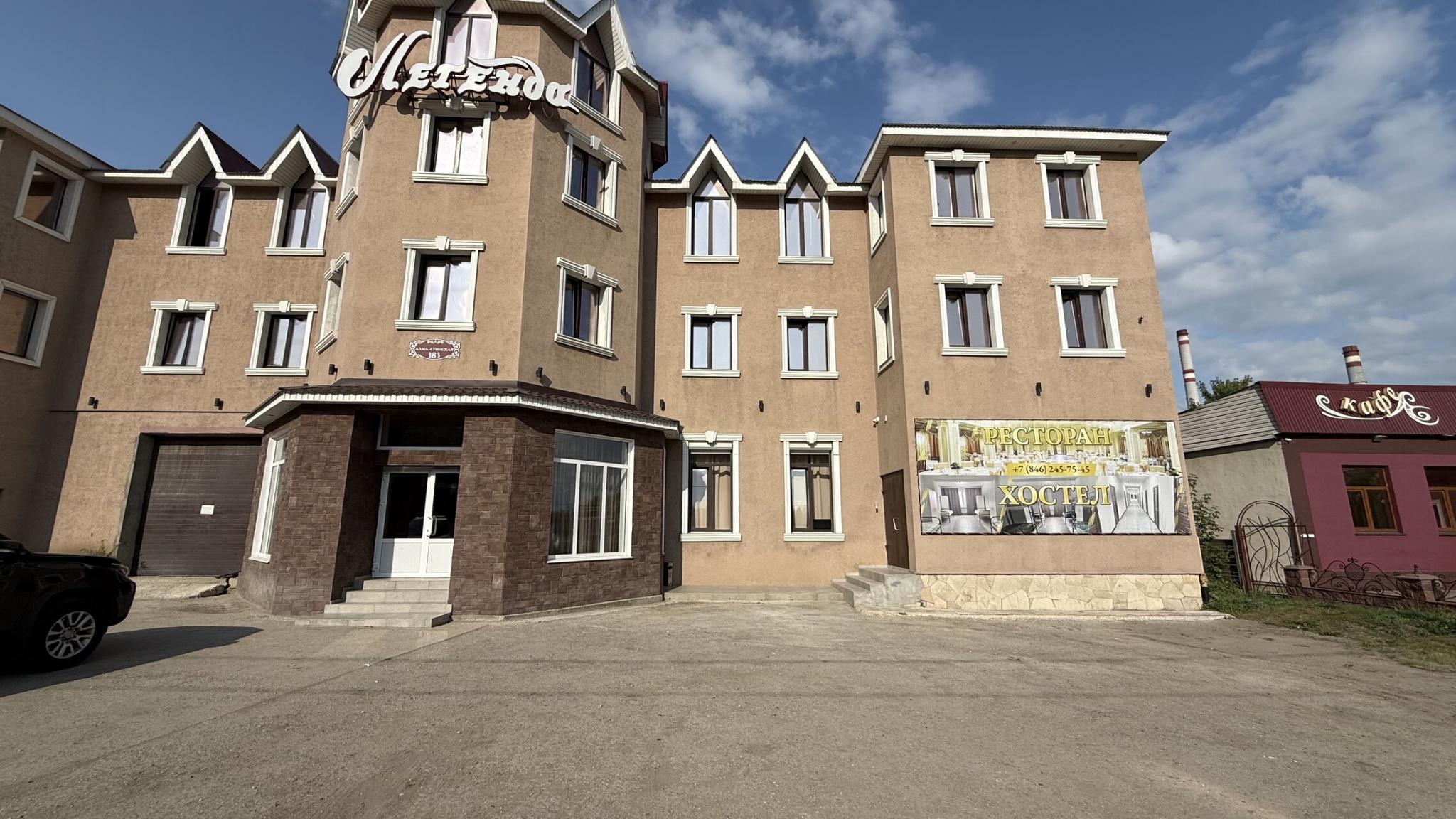 Фото Легенда