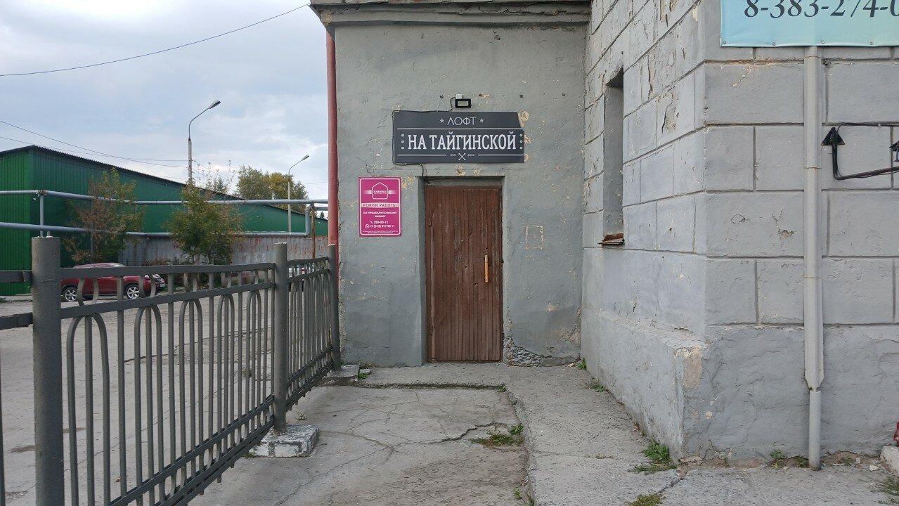 Фото отеля 1