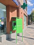 Изи Пей (Sasuntsi Davit Street, 13/1), payment terminal