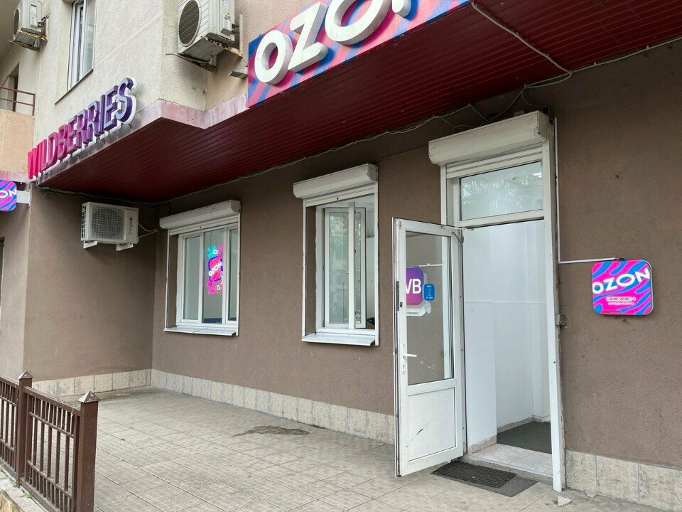 Charity container Пункт приема одежды, Reutov, photo