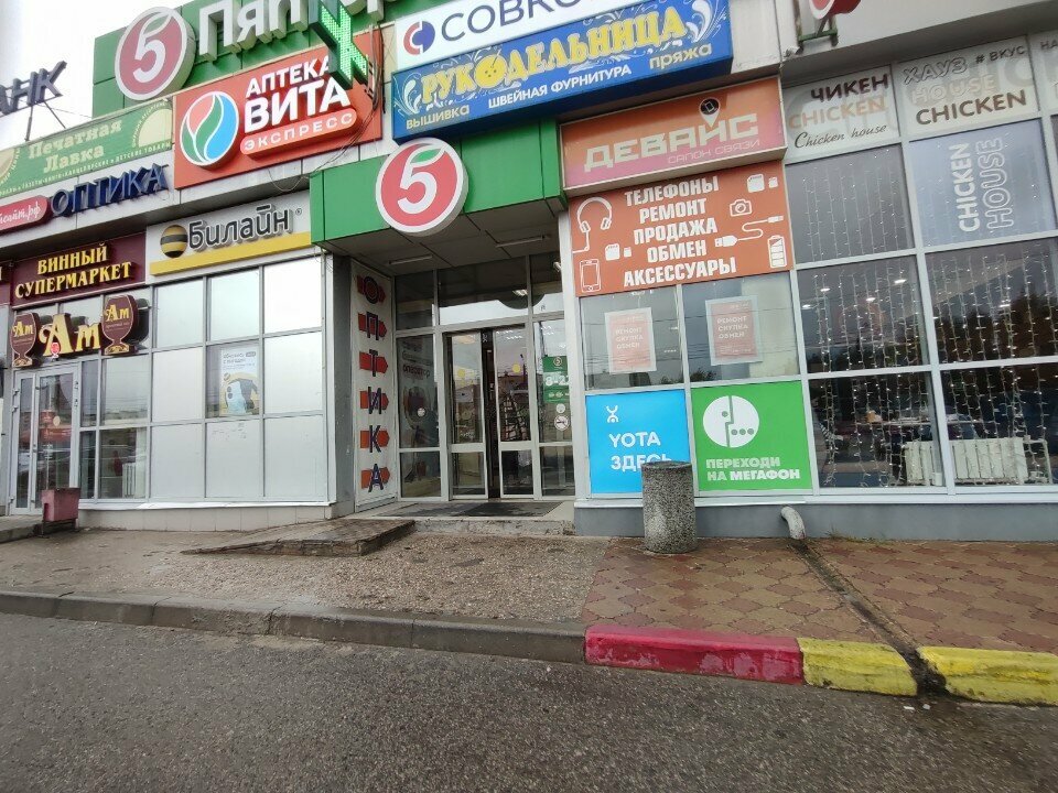 ATM Sovkombank, Tver, photo