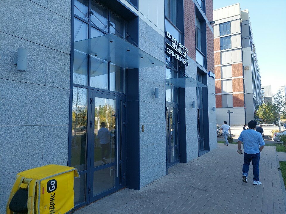 Appliance repair Service Plaza, Astana, photo