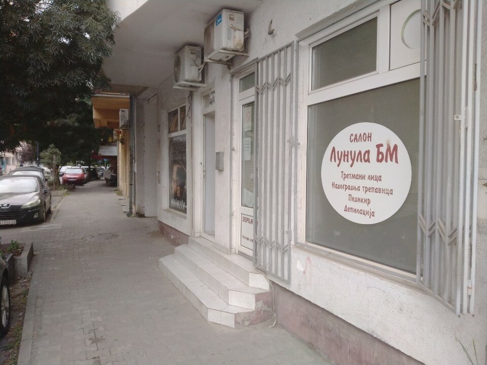 Лунула БМ