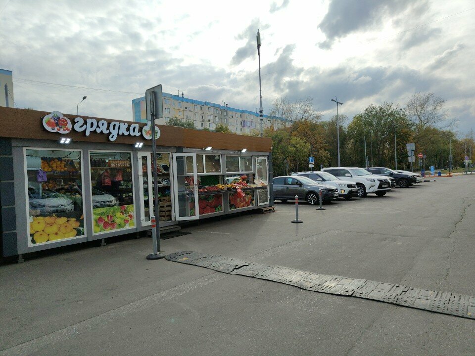 Greengrocery Грядка, Reutov, photo