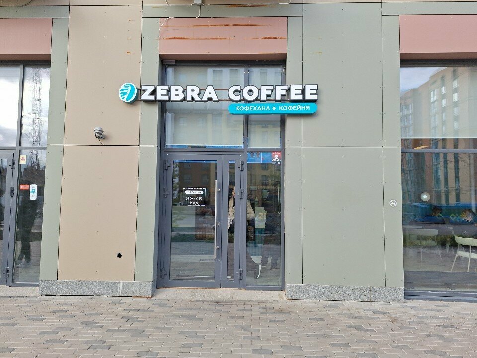 Coffee shop Zebra Coffee, Astana, photo