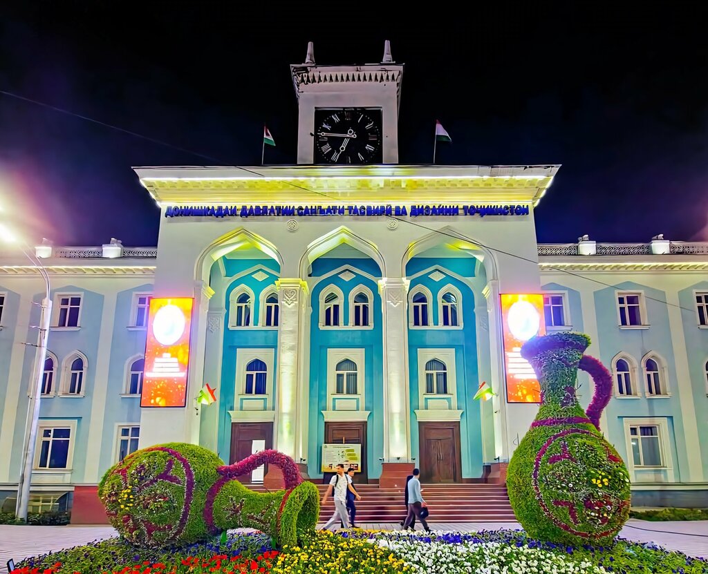 University Tajik State Institute of Fine Arts and Design, Dushanbe, photo