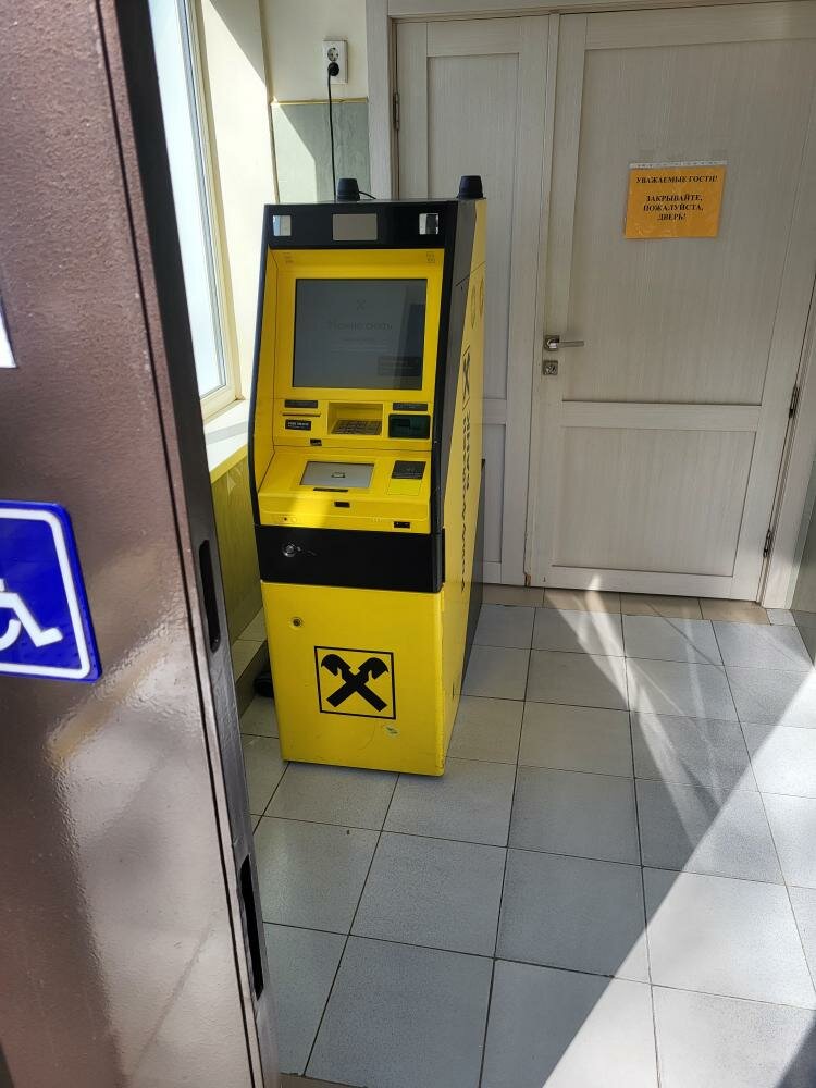 ATM Raiffeisenbank, Anapa, photo
