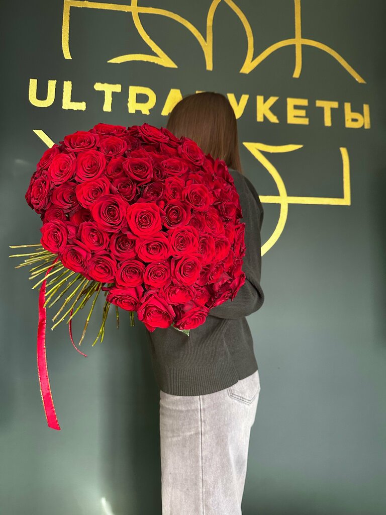 Flowers and bouquets delivery Ultraбукеты, Dmitrov, photo