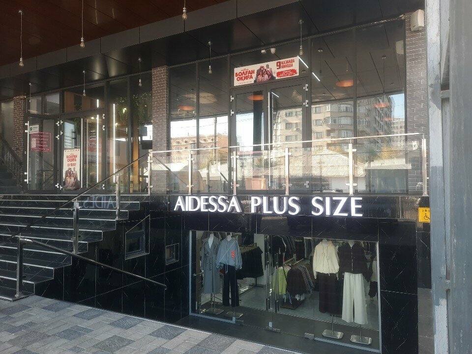Clothing store Aidessa Plus Size, Chimkent, photo